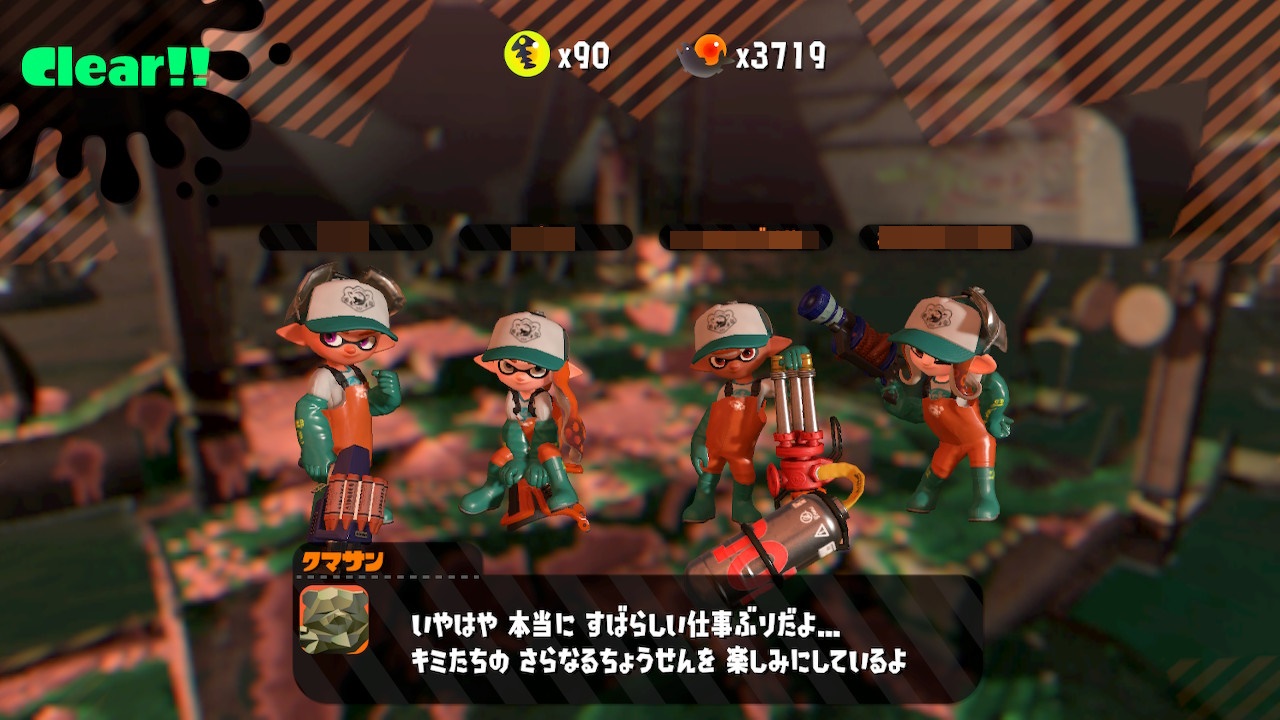 スプラトゥーン サーモンラン 過去に登場した最弱編成5選を考察 あんにん堂